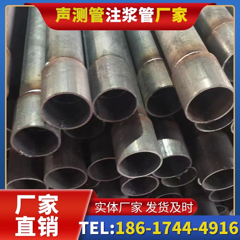 余干桩基声测管的环保要求与绿色应用
