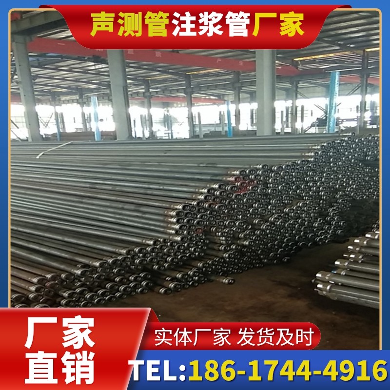 余干桩基声测管在核电工程桩基中的应用标准