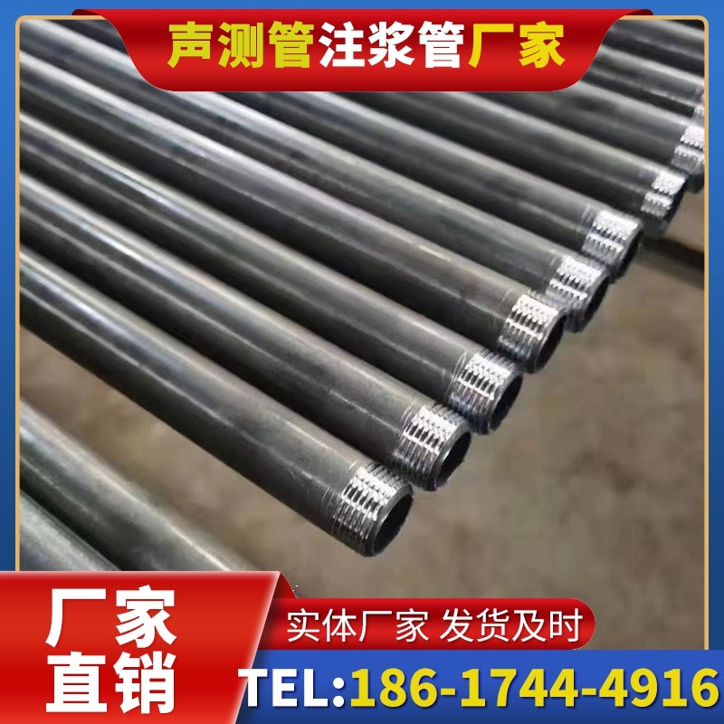 余干套筒式声测管在大直径桩基中的应用方案
