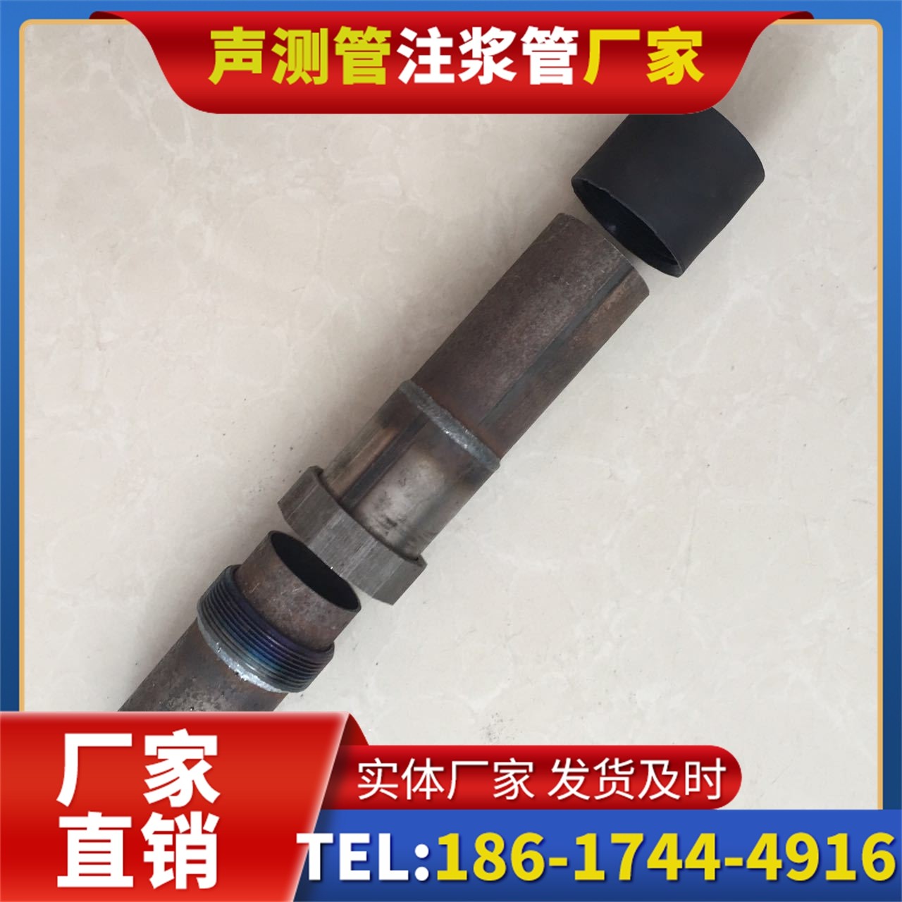 余干声测管厂家的应急生产能力,应对项目突发需求