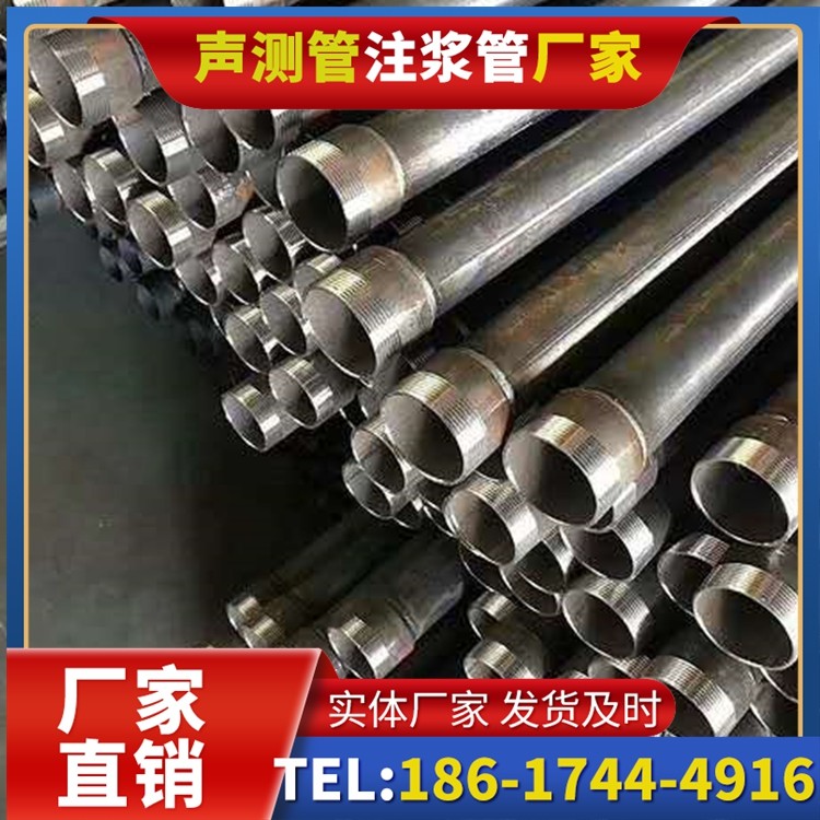 余干桩基施工声测管在地震区的应用要求